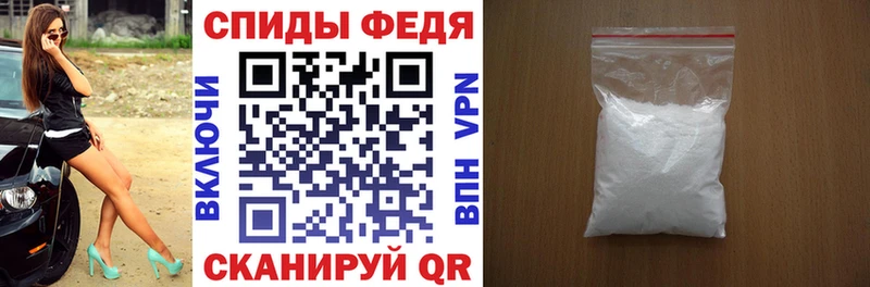 Амфетамин 97%  Саянск 