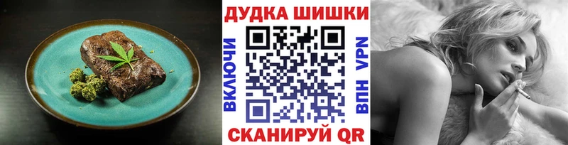 Canna-Cookies марихуана  как найти закладки  Саянск 