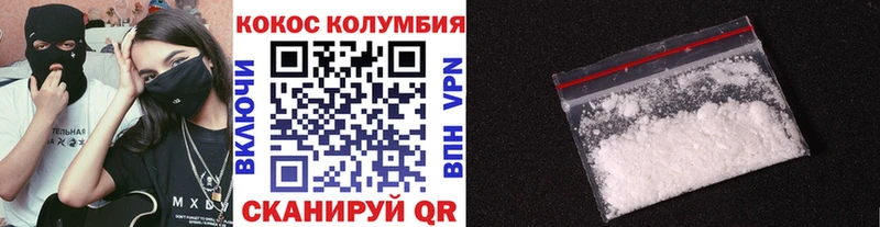 COCAIN Перу  Саянск 