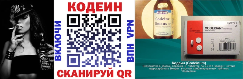 MEGA вход  Саянск  Codein Purple Drank 