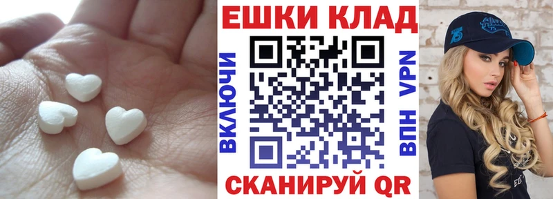 Экстази XTC  hydra   Саянск 