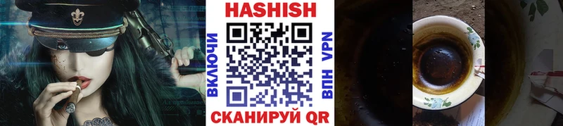 мега онион  Саянск  ГАШИШ Ice-O-Lator  купить наркотики цена 