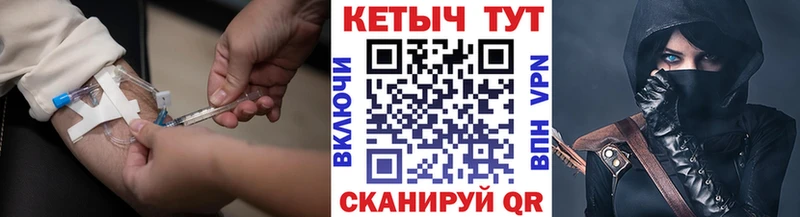 цены   Саянск  КЕТАМИН ketamine 