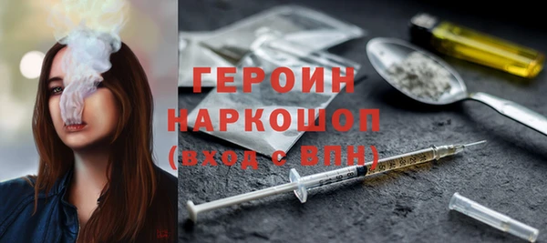 стафф Волоколамск