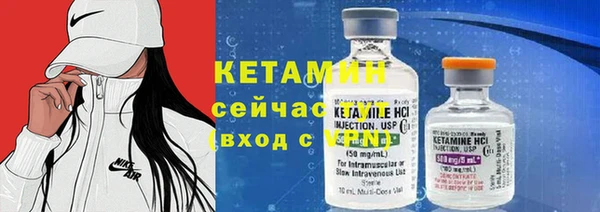 стафф Волоколамск