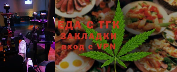 стафф Волоколамск