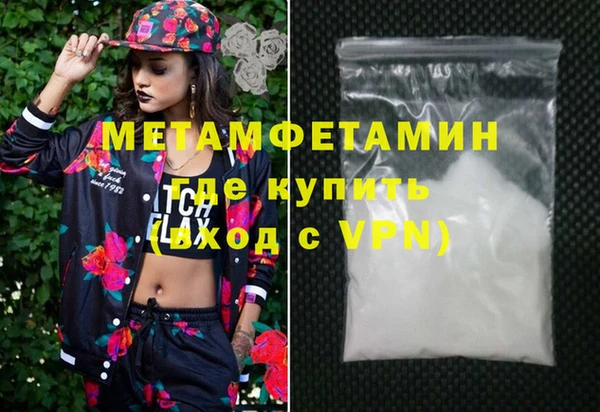 стафф Волоколамск