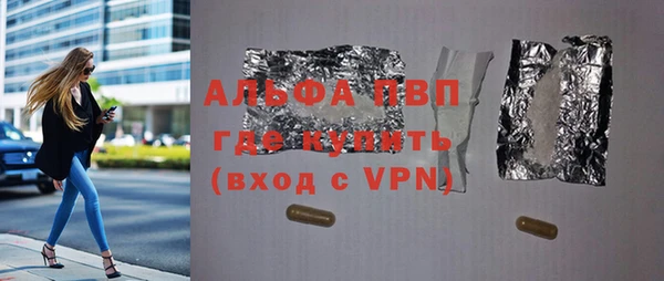 крисы Волосово