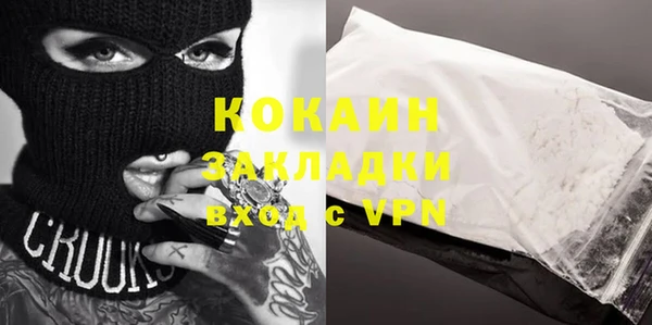 стафф Волоколамск