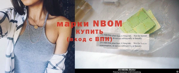 стафф Волоколамск