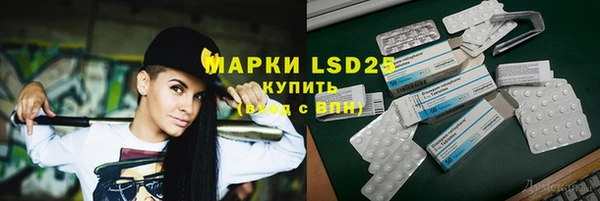 стафф Волоколамск
