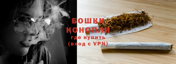 стафф Волоколамск