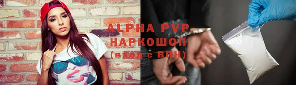 стафф Волоколамск