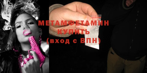 стафф Волоколамск