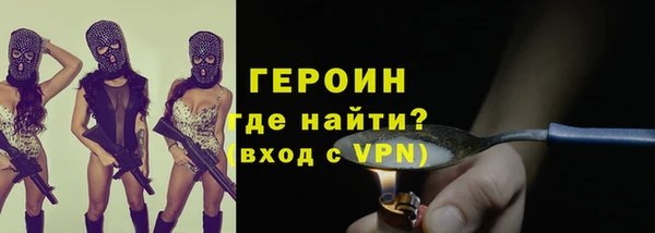 стафф Волоколамск