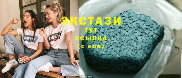 крисы Волосово