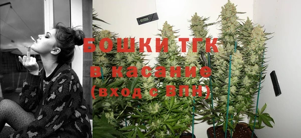 стафф Волоколамск
