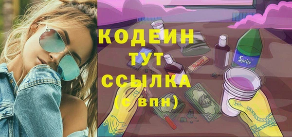 крисы Волосово