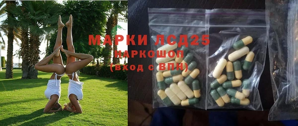 крисы Волосово