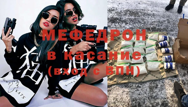 стафф Волоколамск