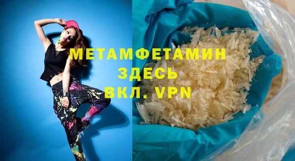 крисы Волосово