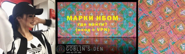 марки nbome Тихвин