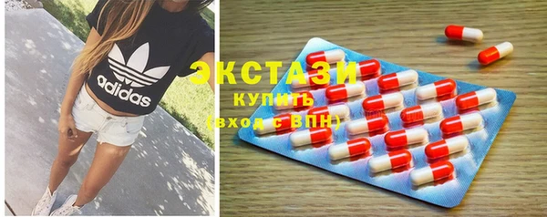 крисы Волосово