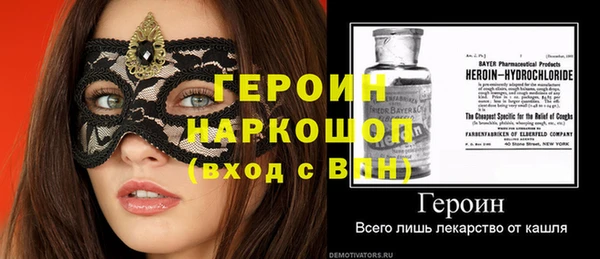 стафф Волоколамск