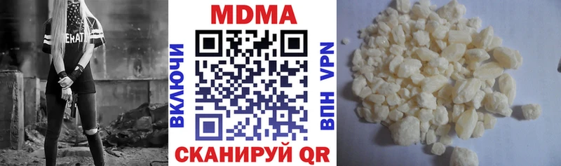 где купить наркоту  Саянск  МДМА кристаллы 