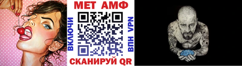 где найти наркотики  Саянск  Первитин Methamphetamine 